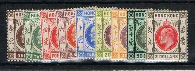 Image of Hong Kong SG 91/9 LMM British Commonwealth Stamp